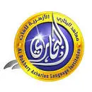 Albukhary Azharian Language Institutes Logo